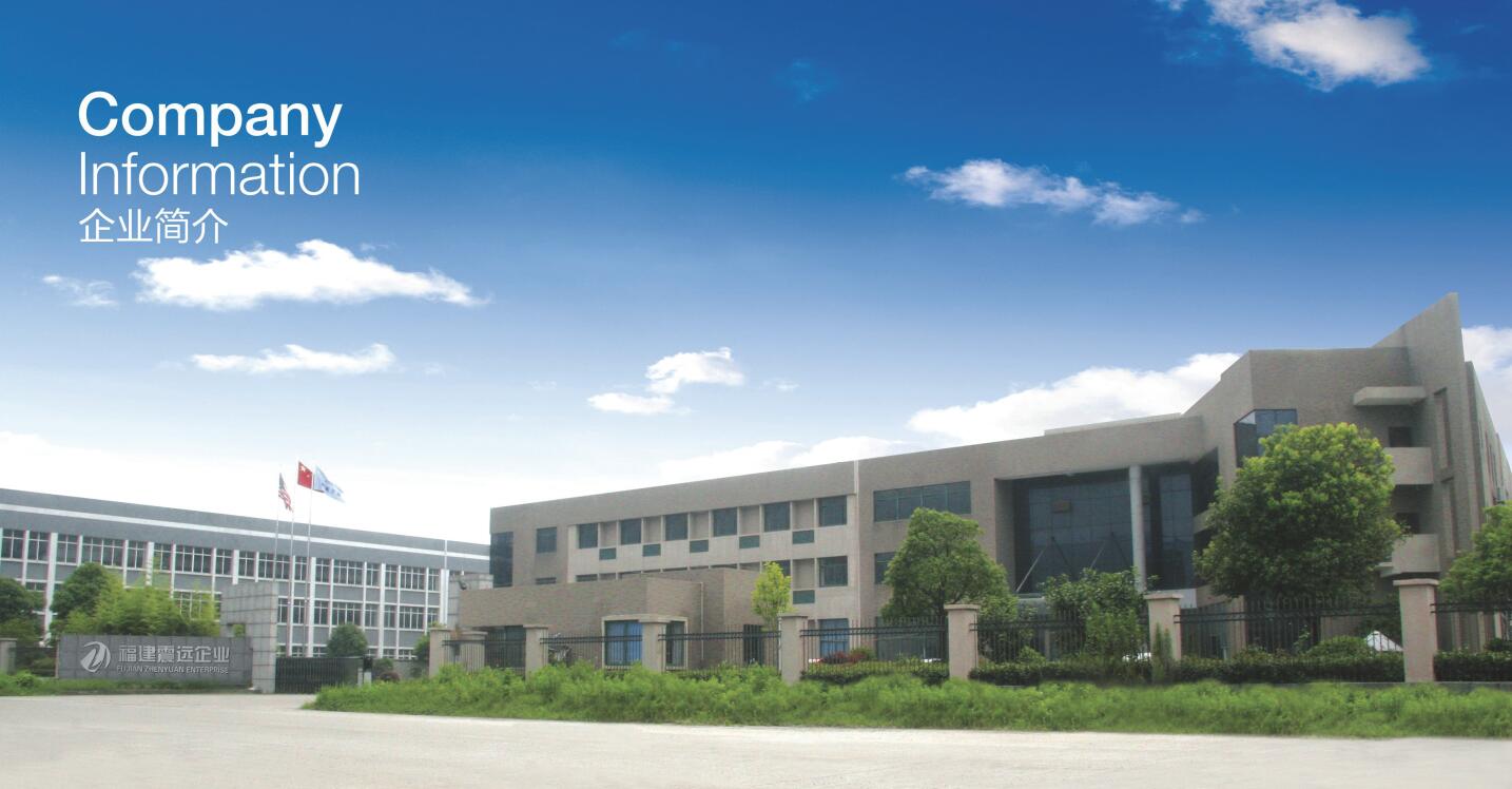 Fujian Zhenyuan Hydraulic Equipment Co, Ltd